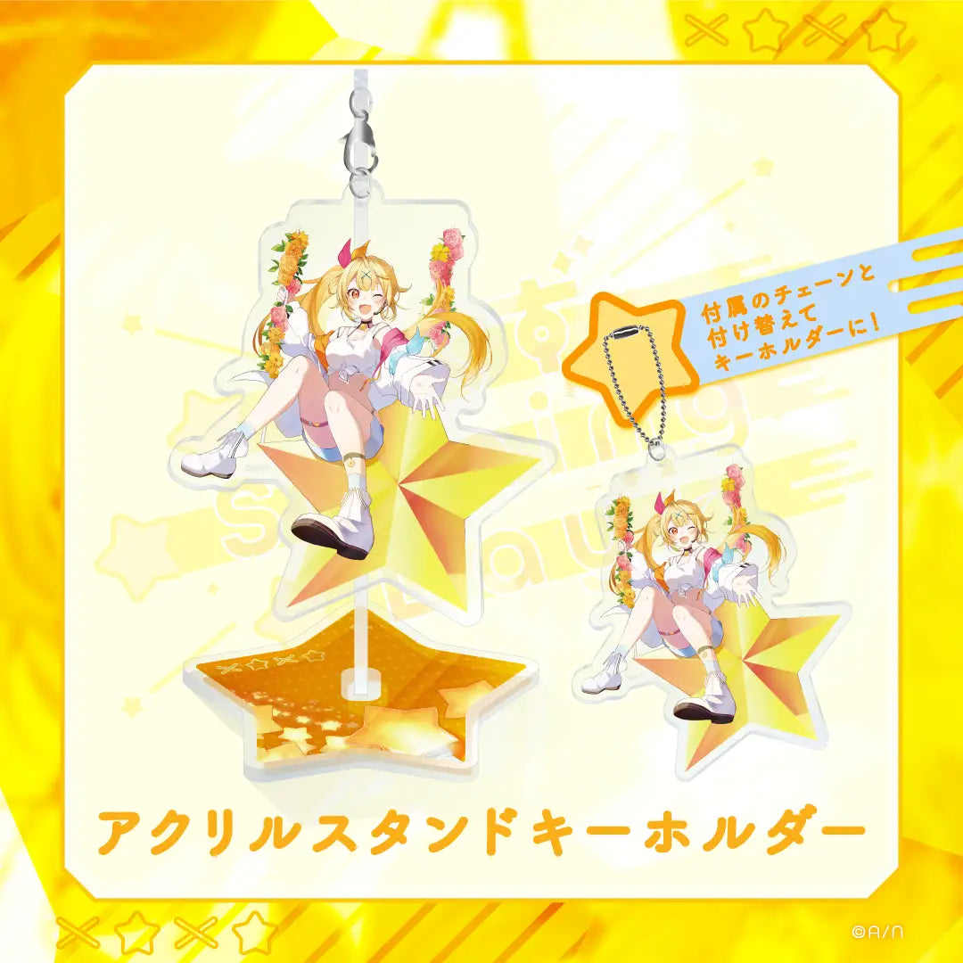 「現貨」NIJISANJI 星川サラ 1st LIVE｢星くず Shining Day -きみがみつけた⼀番星-｣ 周邊商品