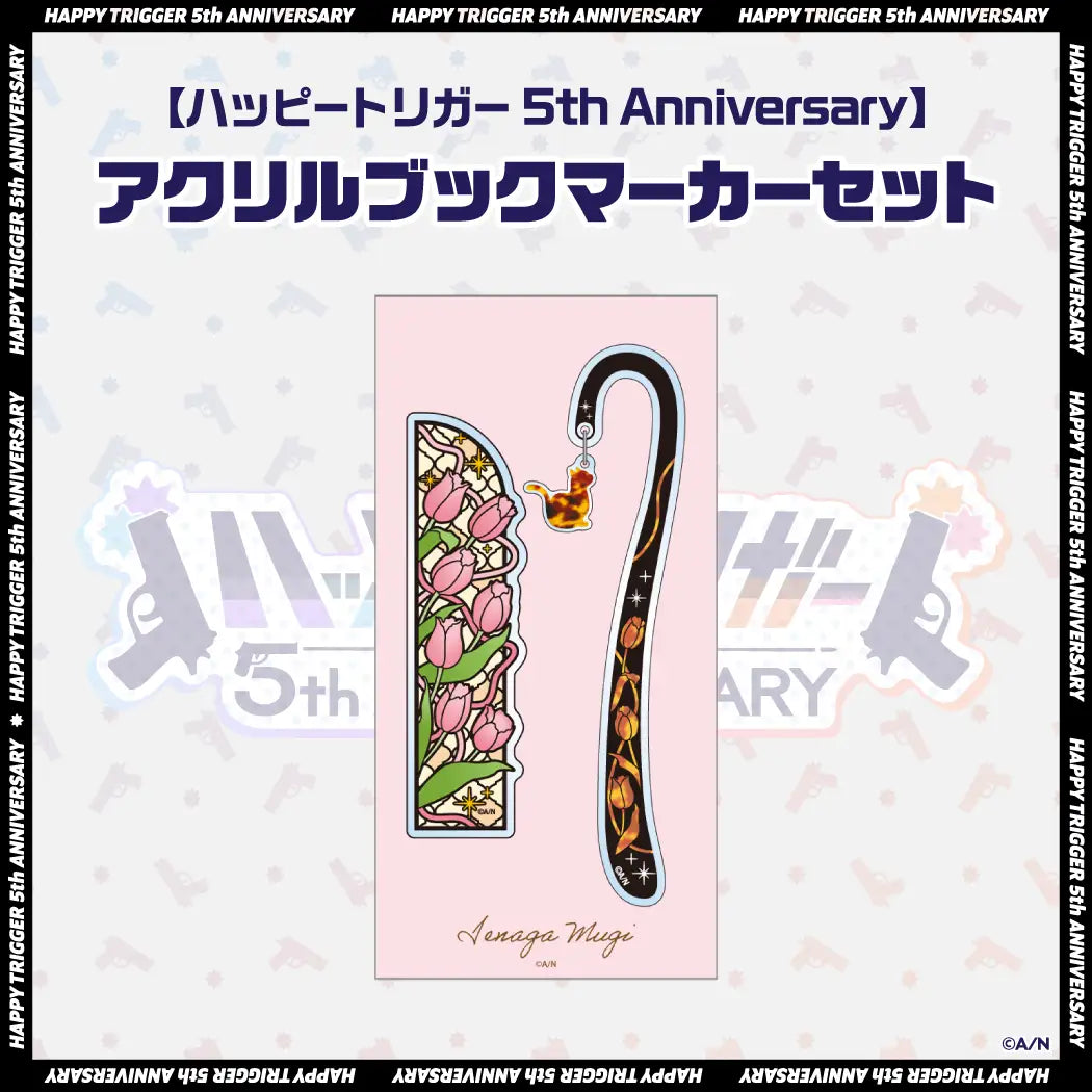 [pre-order]  Nijisanji Happy Trigger 5th Anniversary Goods