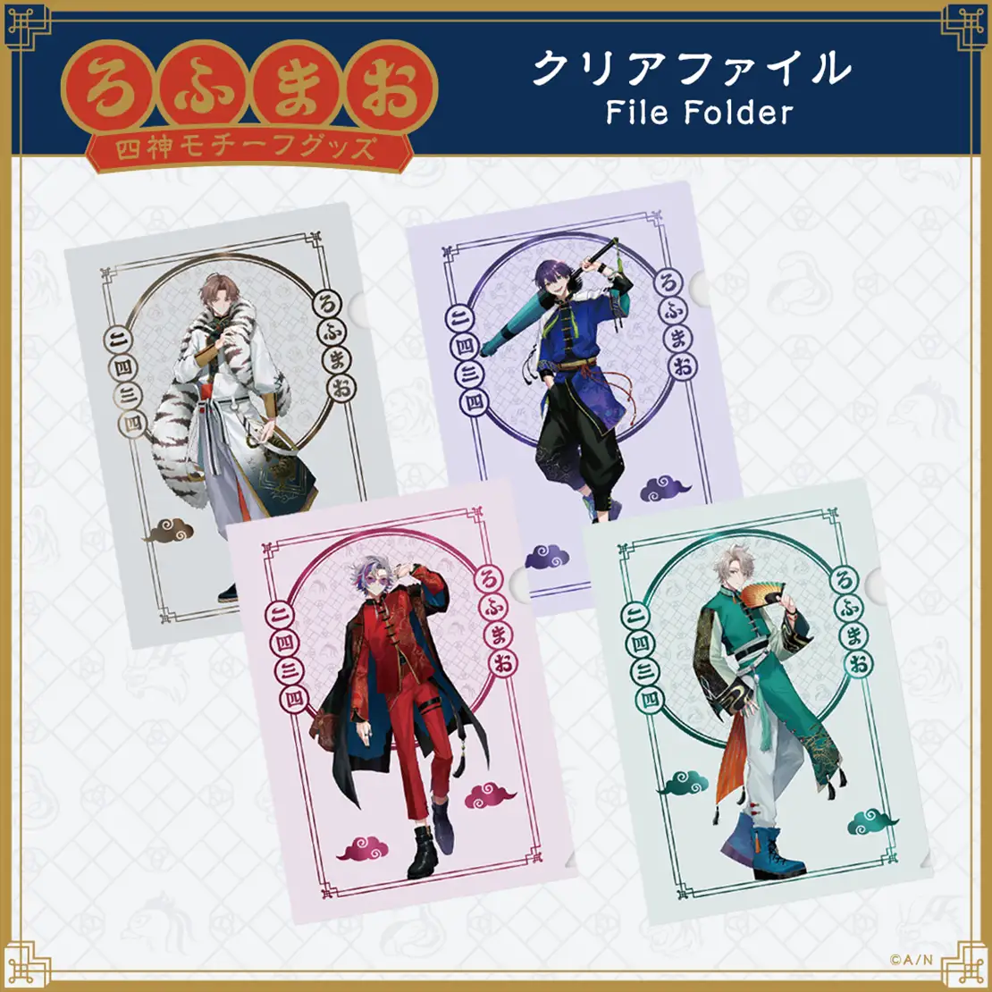 [In-stock] ROF-MAO four gods theme goods