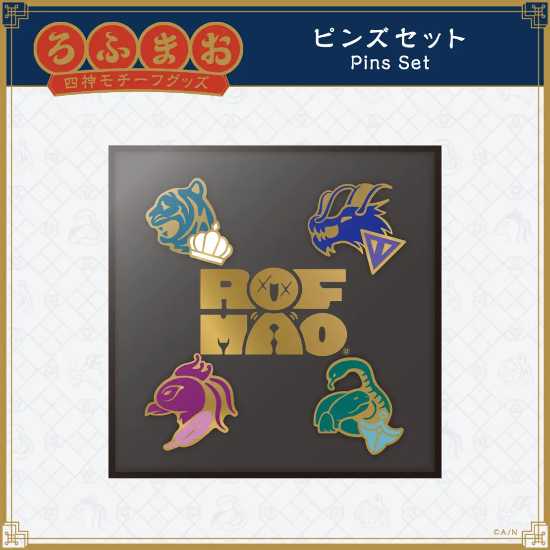 [In-stock] ROF-MAO four gods theme goods