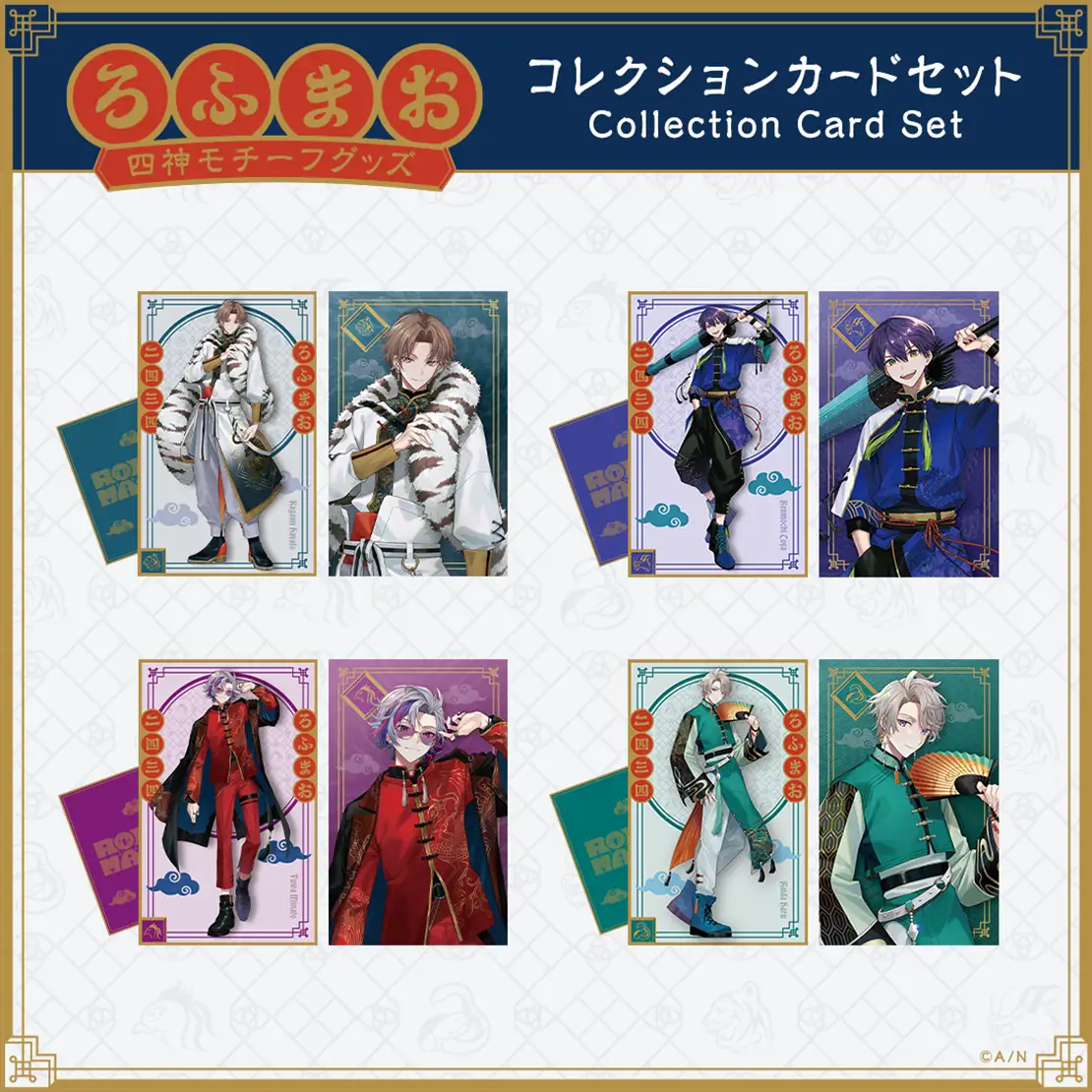 [In-stock] ROF-MAO four gods theme goods