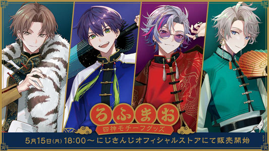 [In-stock] ROF-MAO four gods theme goods