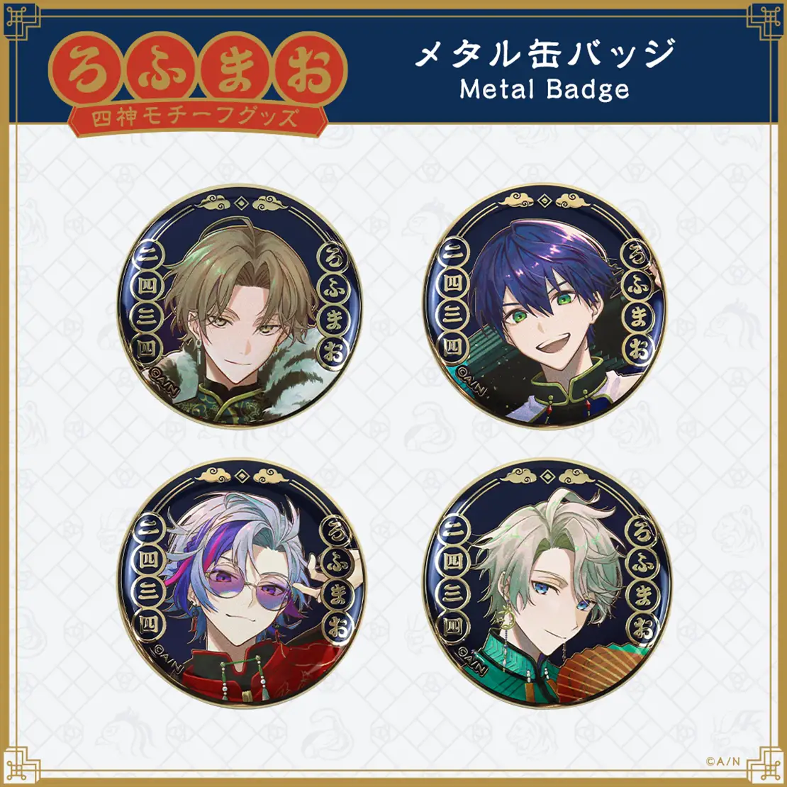 [In-stock] ROF-MAO four gods theme goods