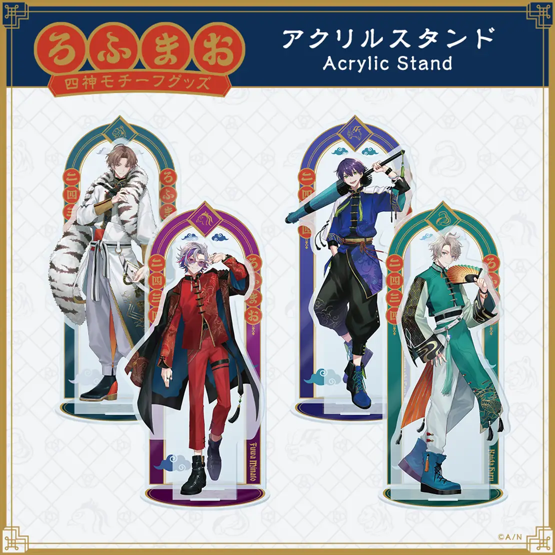 [In-stock] ROF-MAO four gods theme goods