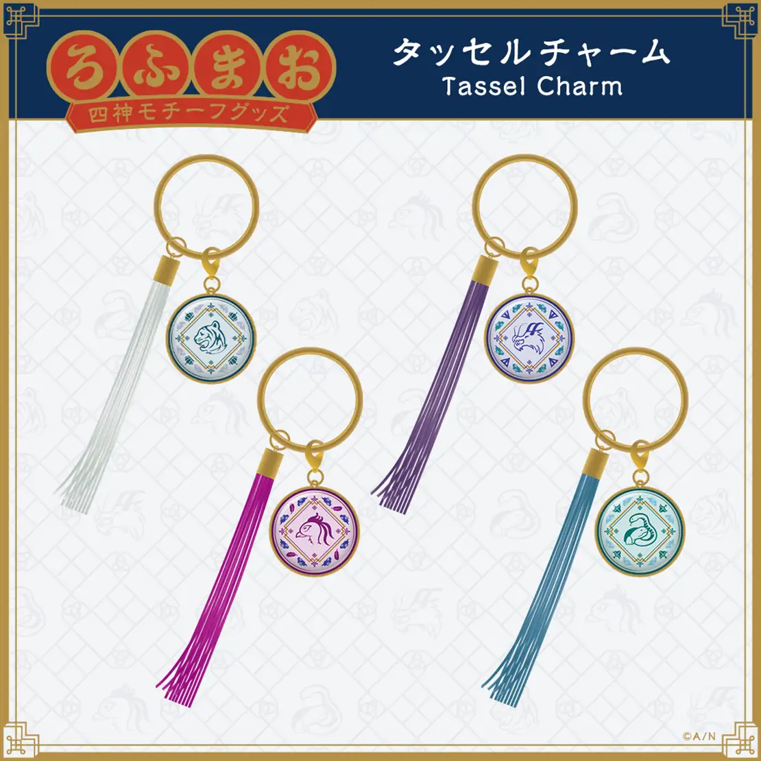 [In-stock] ROF-MAO four gods theme goods