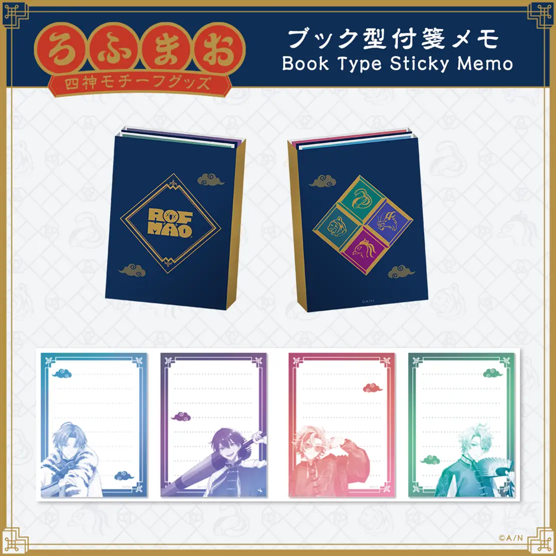 [In-stock] ROF-MAO four gods theme goods