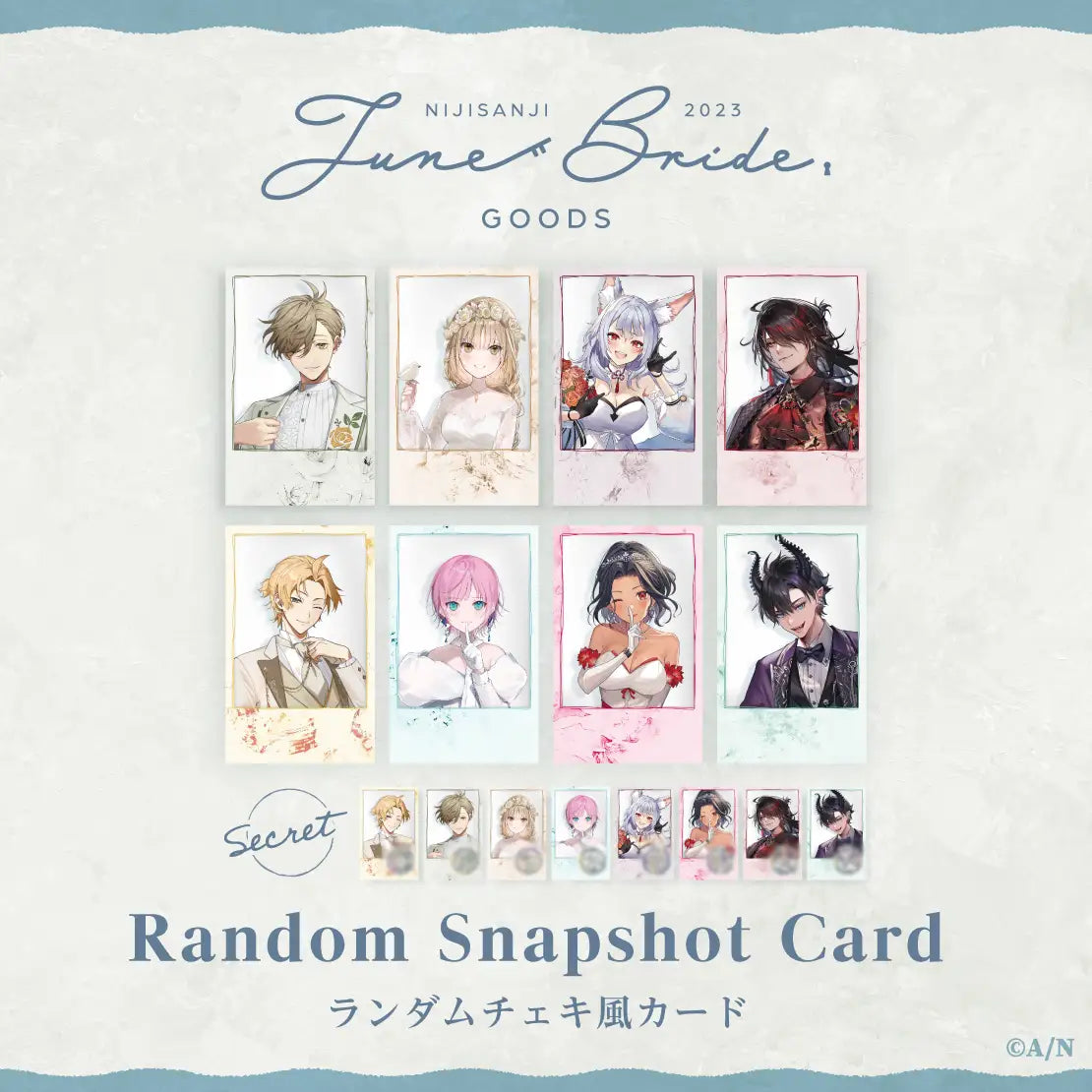 「現貨」Nijisanji 六月新娘ジューンブライド 2023 商品