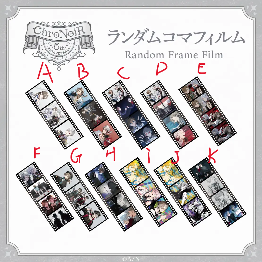 [In-stock] ChroNoiR 5th ANNIVERSARY Goods