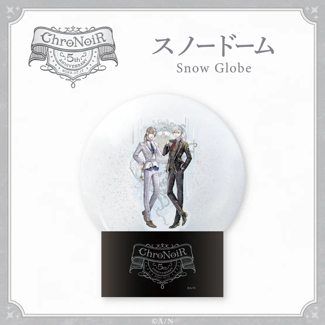 [In-stock] ChroNoiR 5th ANNIVERSARY Goods