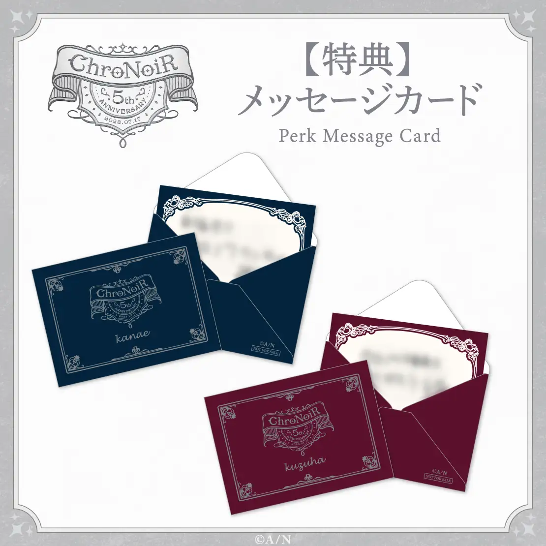 [In-stock] ChroNoiR 5th ANNIVERSARY Goods