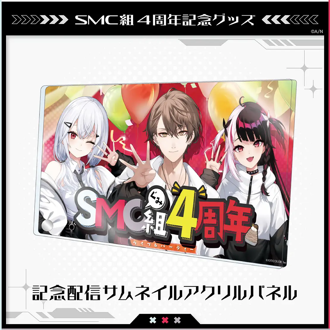 [In-stock]  Nijisanji SMC 4th Anniversary Goods - Cheki / Acrylic Stand