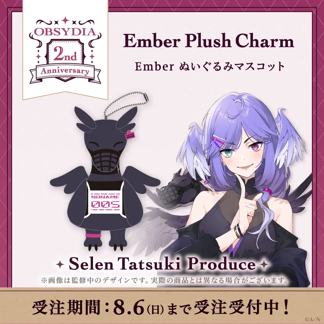 「現貨」NIJISANJI EN「OBSYDIA 2nd Anniversary」商品