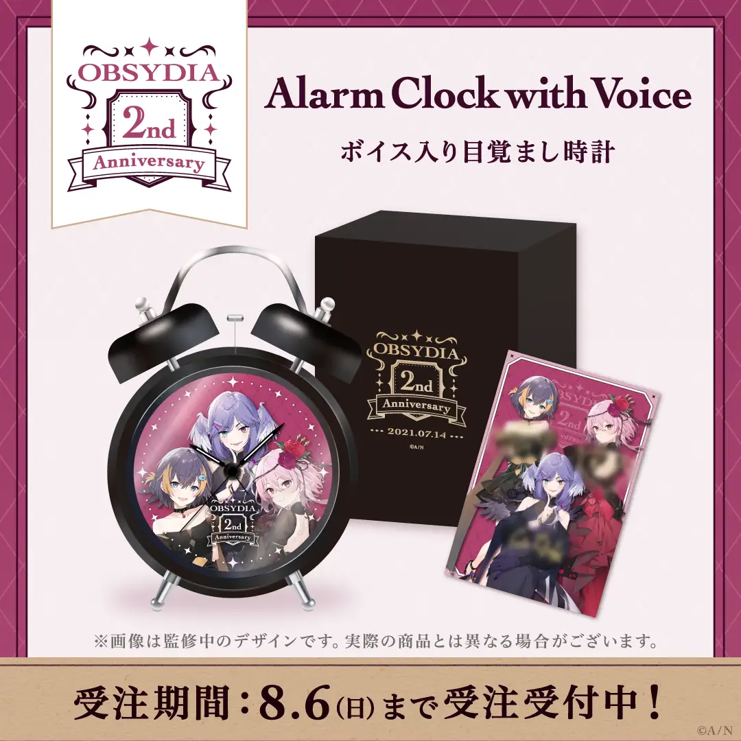 「現貨」NIJISANJI EN「OBSYDIA 2nd Anniversary」商品
