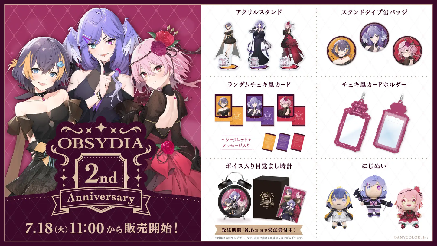 「現貨」NIJISANJI EN「OBSYDIA 2nd Anniversary」商品
