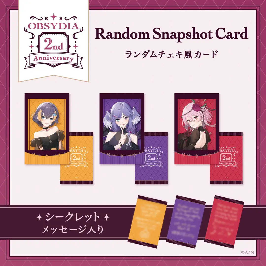 「現貨」NIJISANJI EN「OBSYDIA 2nd Anniversary」商品