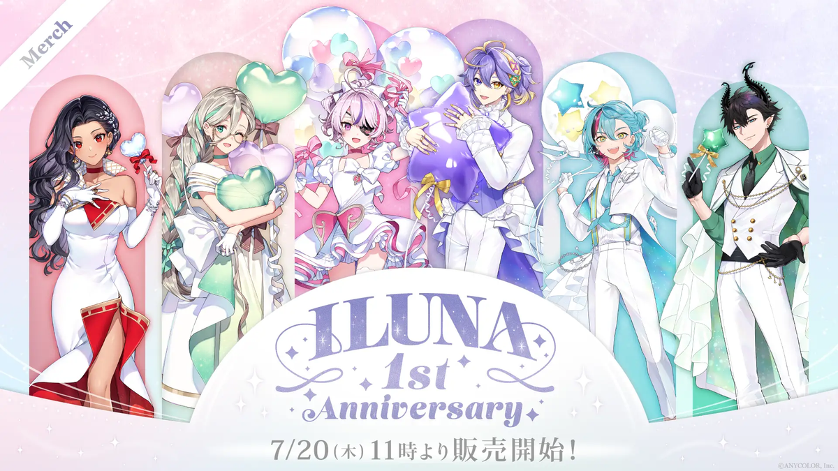 [pre-order]  NIJISANJI EN "ILUNA 1st Anniversary" Puppet Plushie KeyChain
