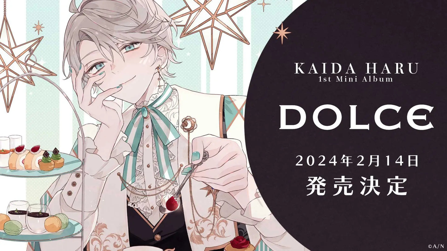 「現貨」Nijisanji 甲斐田晴(Kaida Haru) 1st mini album『DOLCE』