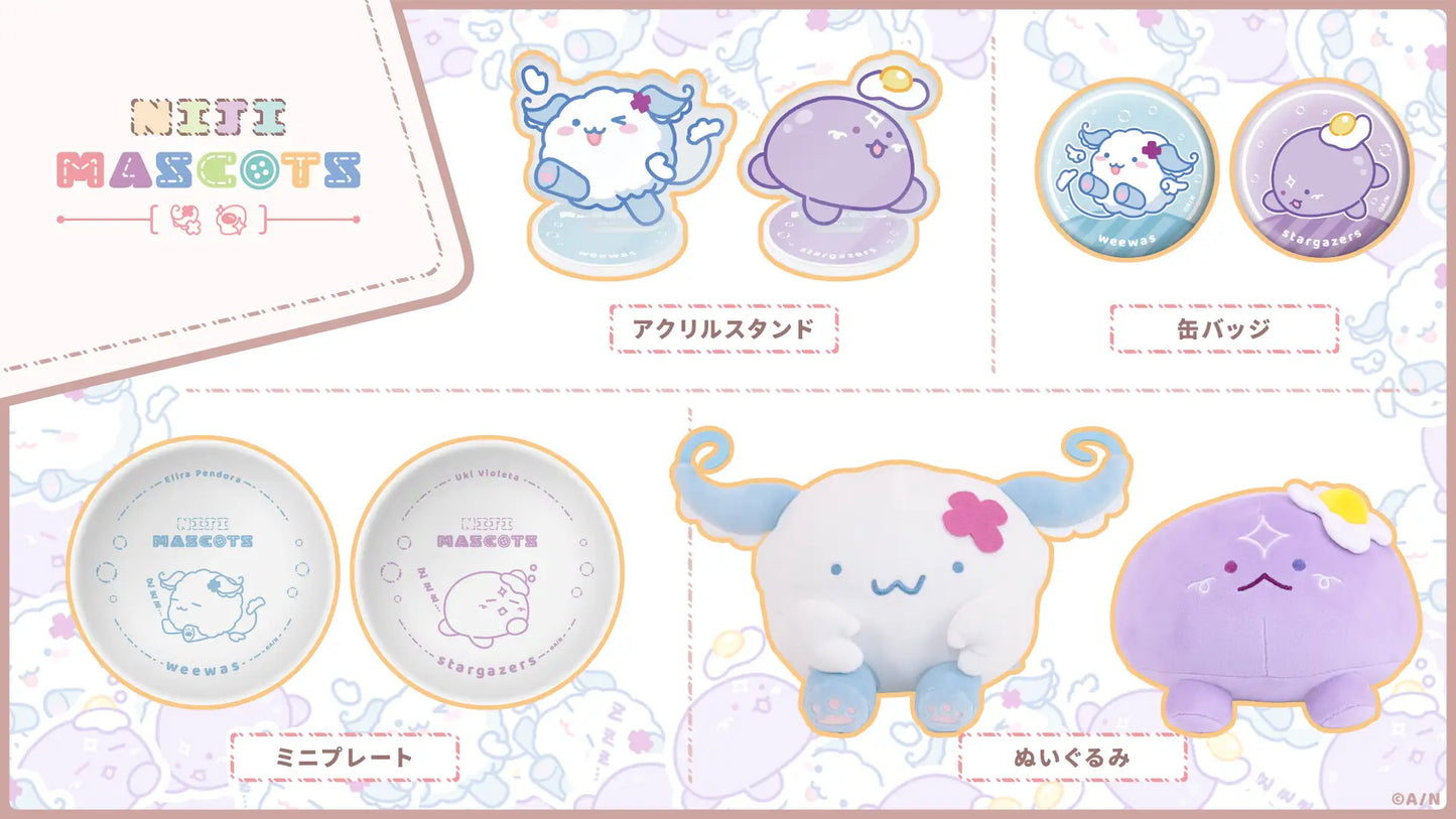 「現貨」Nijisanji 【NIJI Mascots】公仔- 浮奇・ヴィオレタ(Uki Violeta)