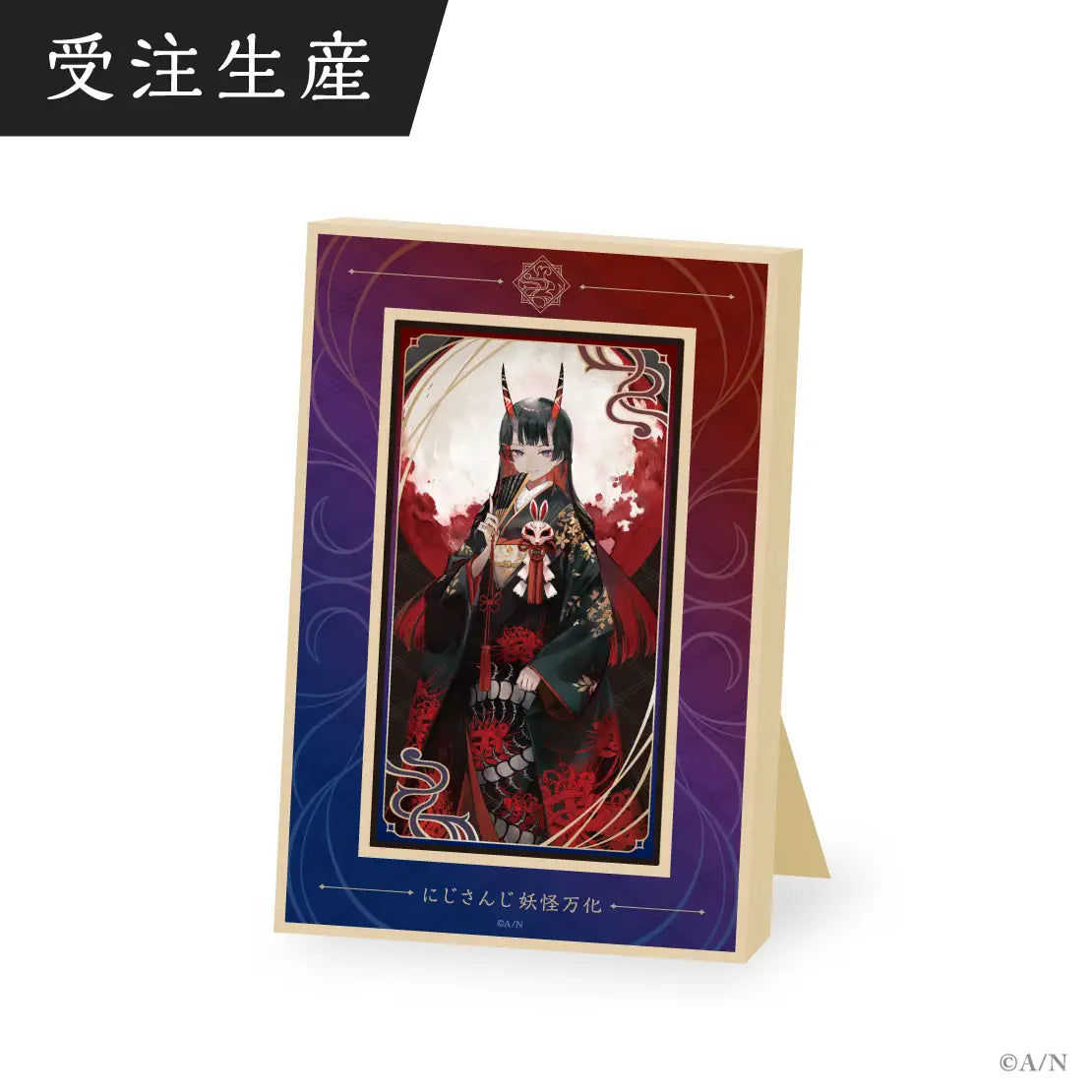 にじさんじ 妖怪万化缶バッジセット にじさんじ 妖怪万化缶バッジセット