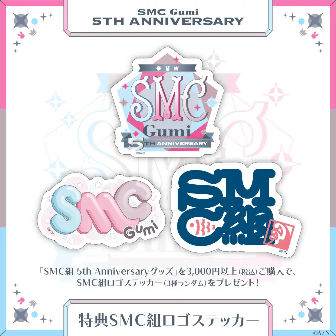 「現貨」Nijisanji [SMC組 5th Anniversary] 商品