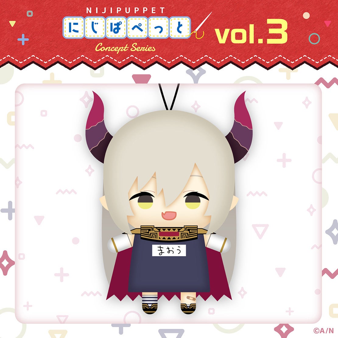 「現貨」Nijisanji 【コンセプトシリーズ vol.3】Nijipuppet 概念系列 vol.3 不破湊 指娃