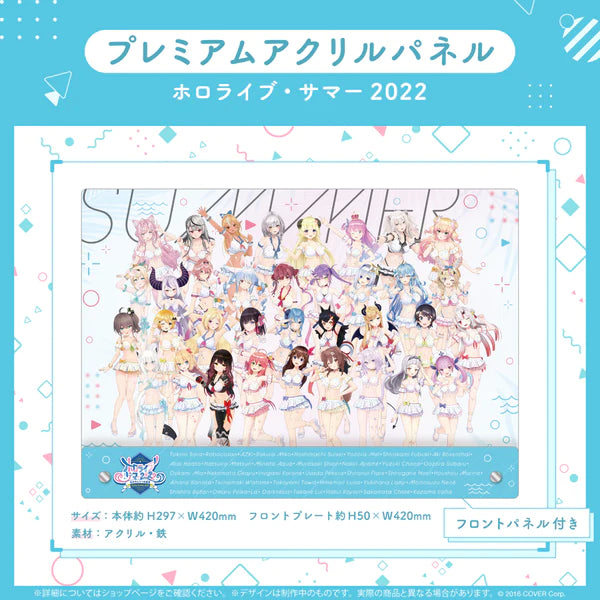 [In-stock]  Hololive [Hololive Summer 2022] Large Acrylic Panel