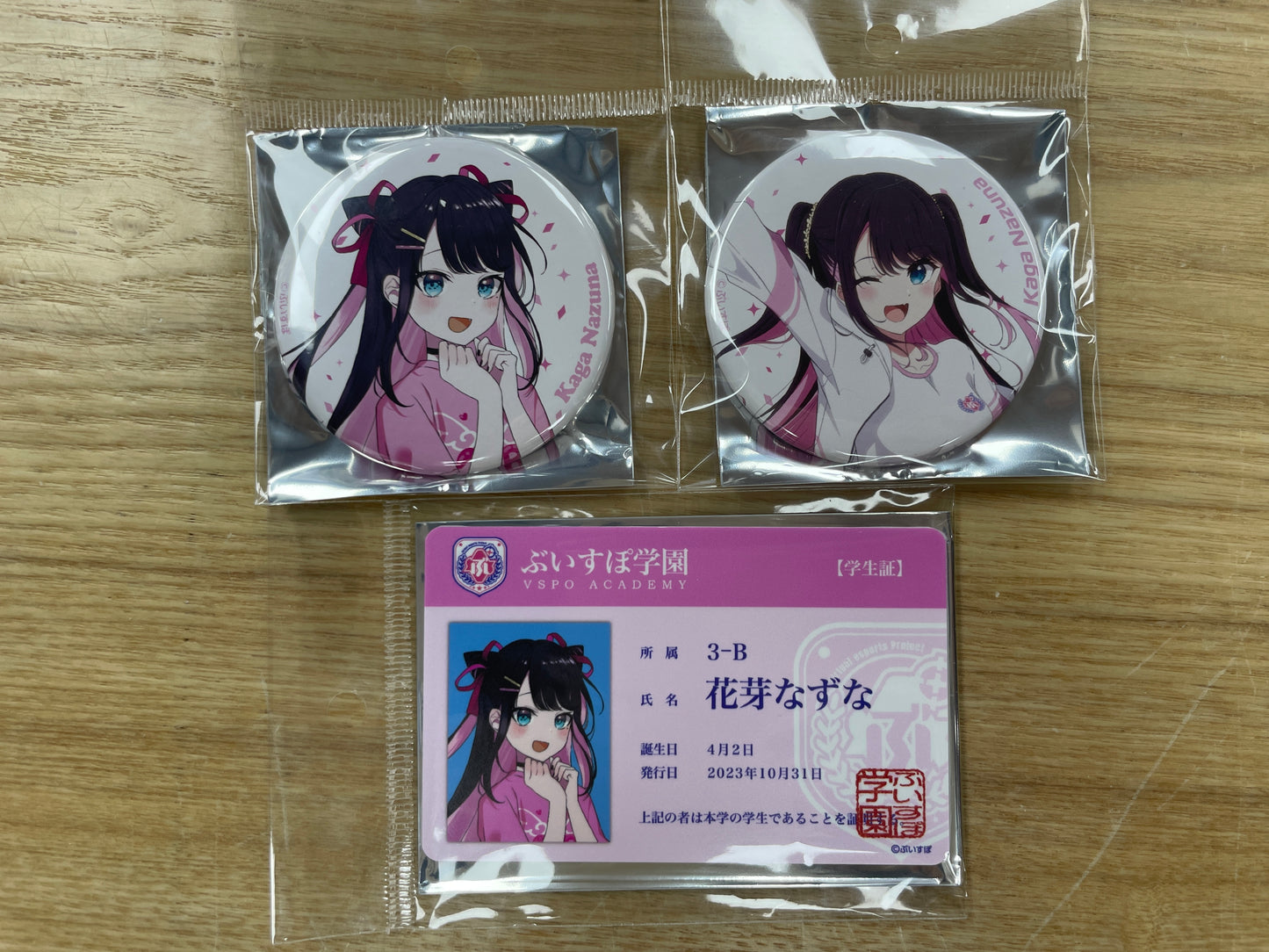 [In-stock] [VSPO] Culture and Sports Festival - Badge + student ID Card