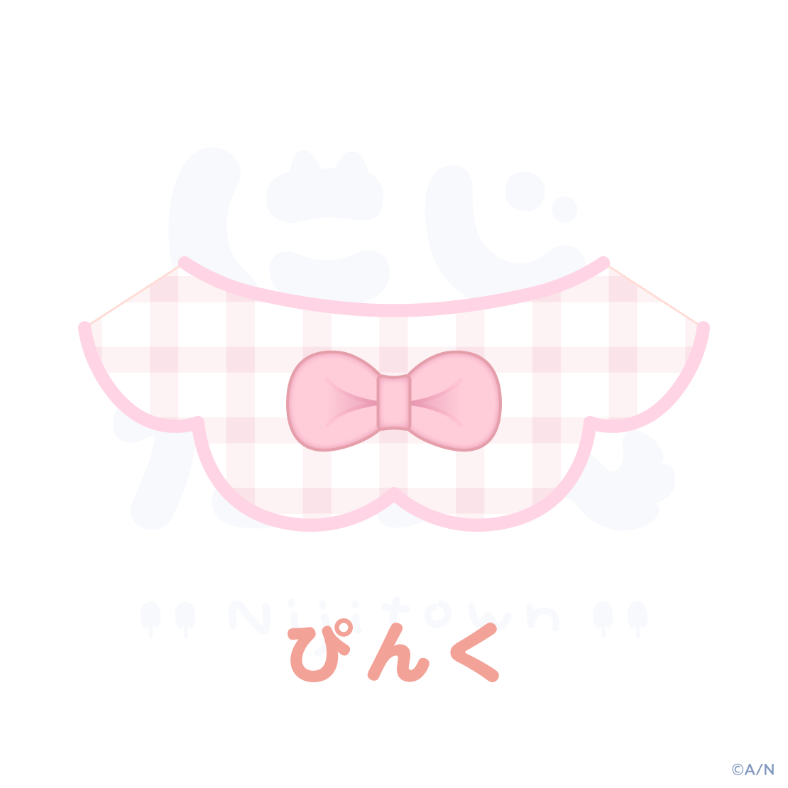 [Pre-order] Nijisanji 【にじたうんかすたむ おうちすたいる】スタイ(Lace scarf)