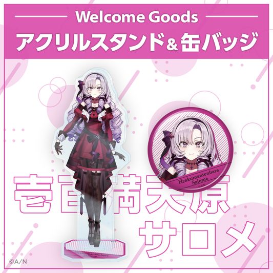 [預訂] Nijisanji 【Welcome Goods】壱百満天原サロメ