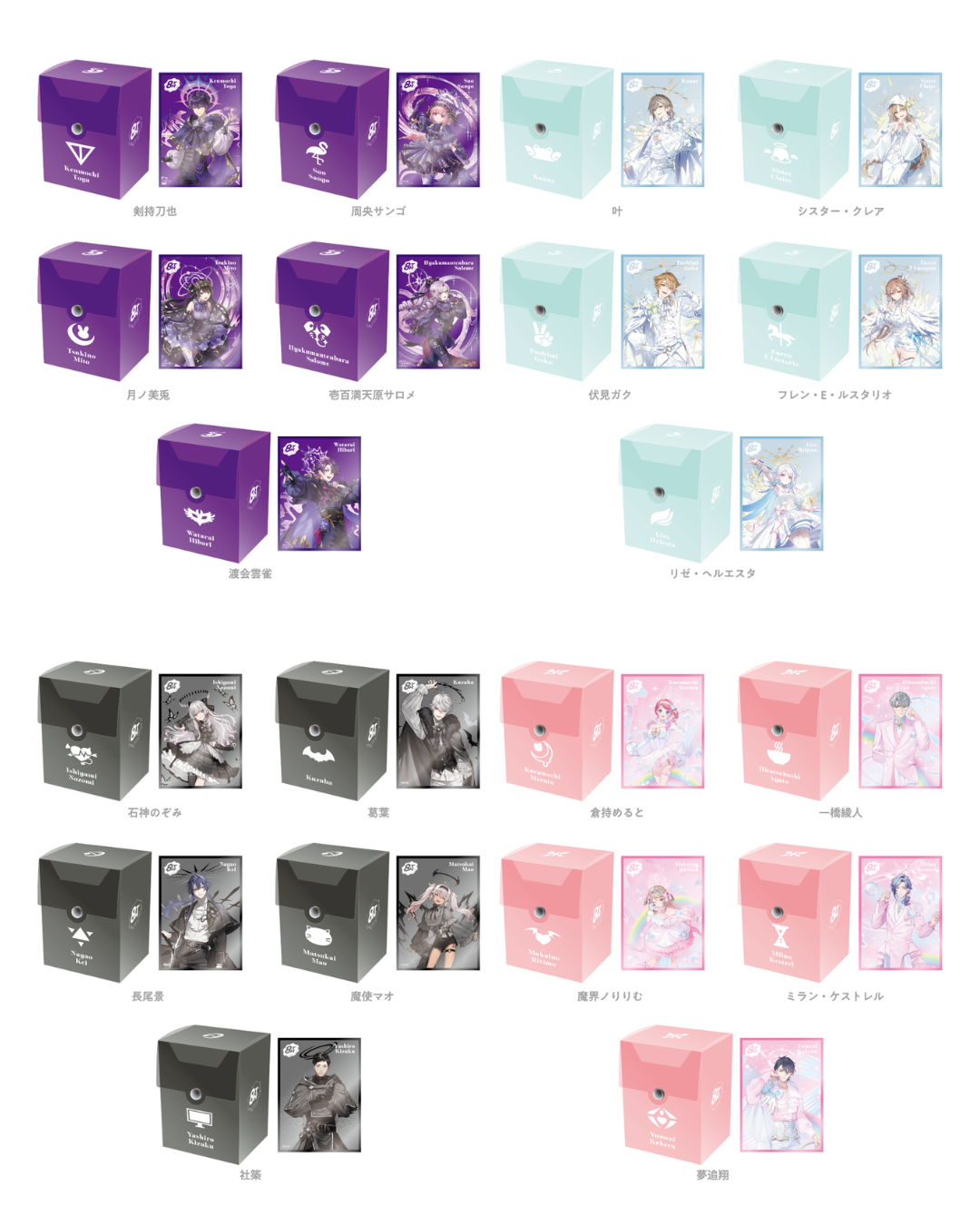 「預訂」 NIJISANJI [にじさんじ 8th Anniversary] - Playmat/卡套＆卡盒