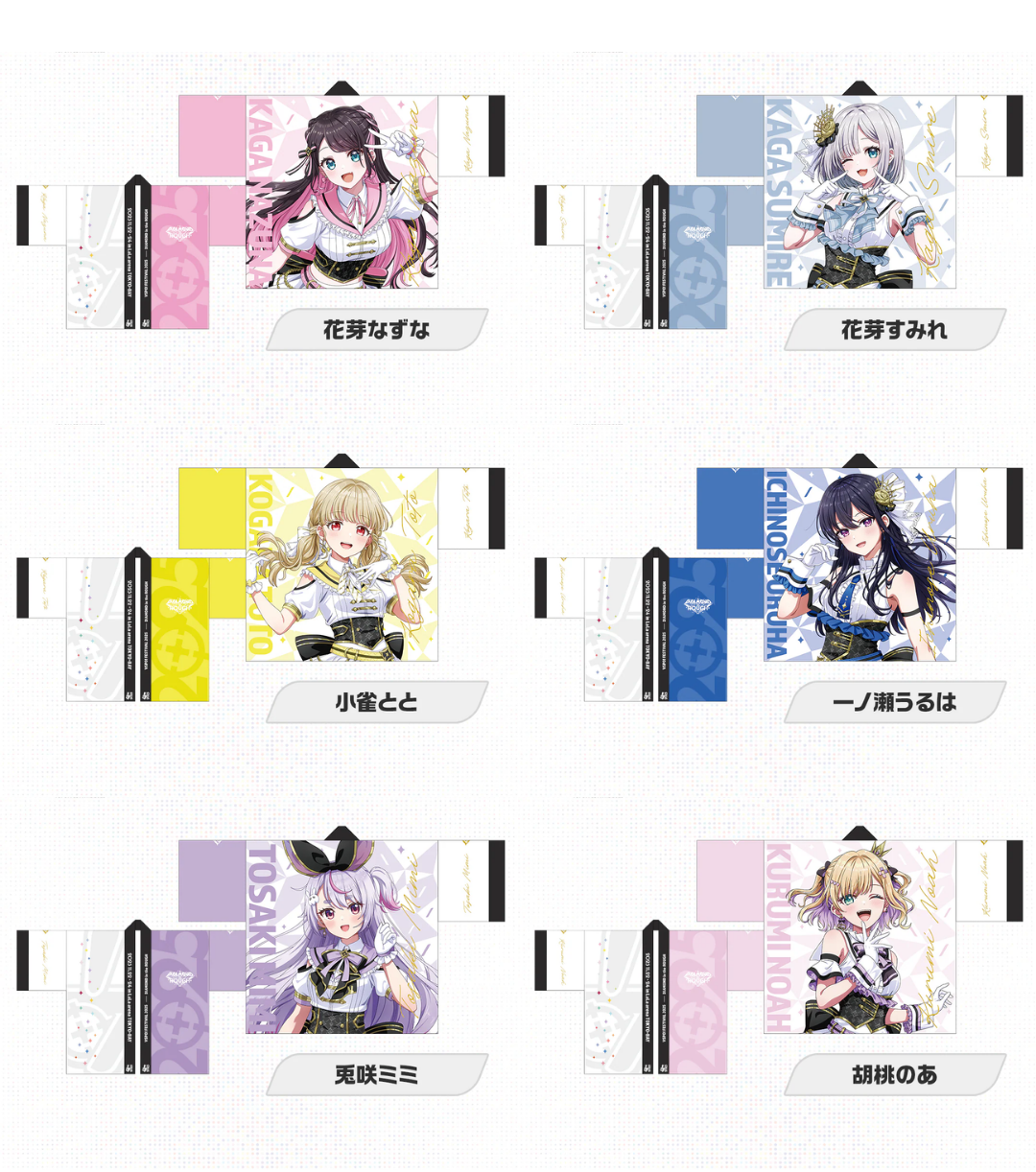  [pre-order] VSPO! FESTIVAL 2025 After-event-sale of Goods -Flight tags/ towels / happi