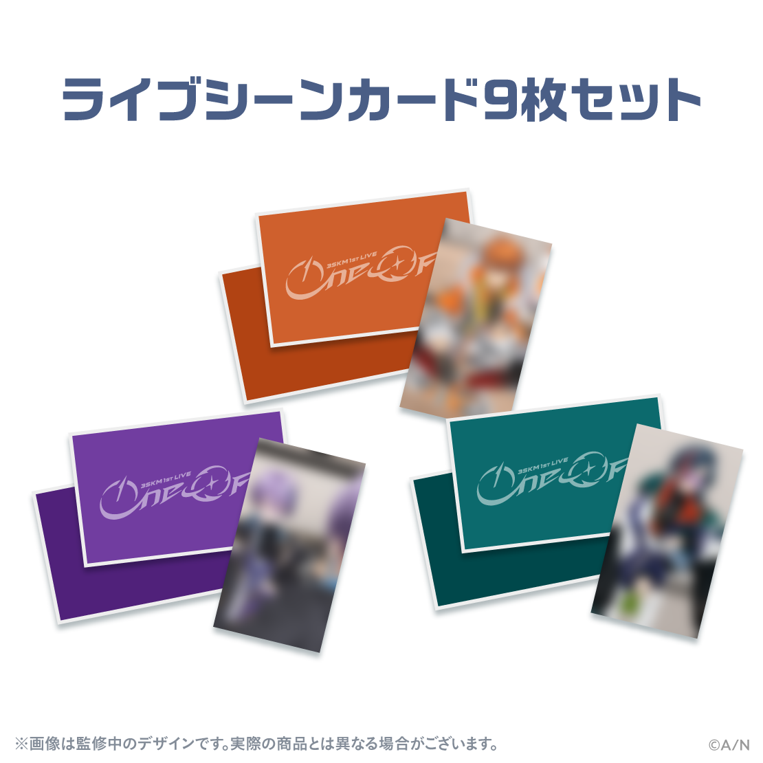 [預訂] Nijisanji 【3SKM 1st LIVE “One-Off”】プレミアムセット ( 高級套裝)