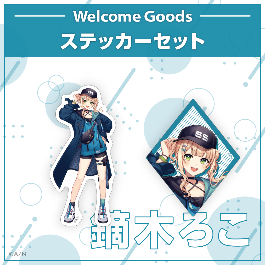 [預訂] Nijisanji 【Welcome Goods】鏑木ろこ