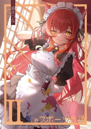 【C107新作+過去作まとめ買い】Z.M.敏「eスポーツ赤猫」セット（Z.M.敏）