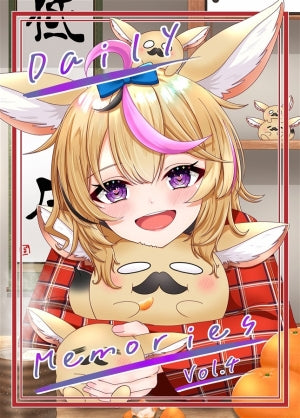 【C107新作+過去作まとめ買い】屋根裏集会所「ホロライブ」セット（屋根裏集会所）