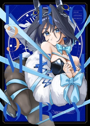 Kromemory3（有ぞう無ぞう）