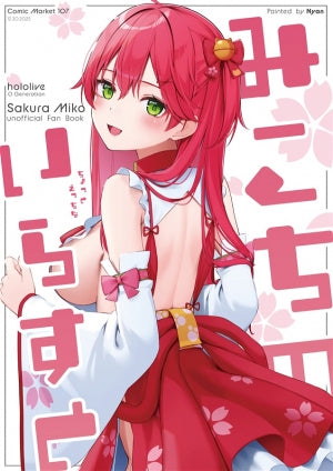 Miko Fan Art（猫羽屋）