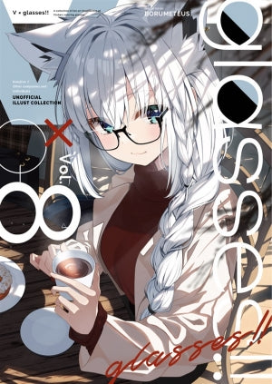 V×glasses!!vol.8（ぼるめてうす）