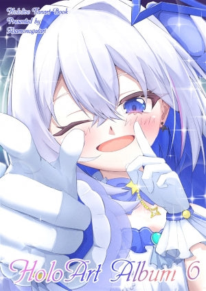 HoloArt Album6（朝物語）
