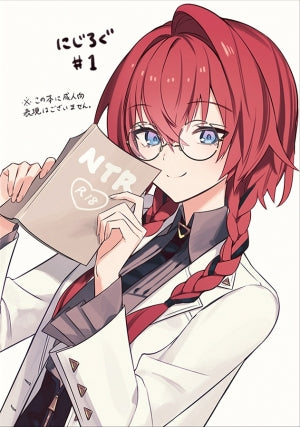 にじろぐ#1（Magical Hour）