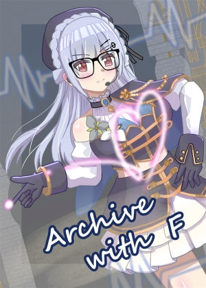 Archive with F（星と月と海の唄）