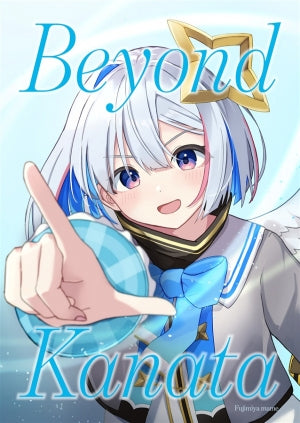 Beyond Kanata（マメ栽培所）