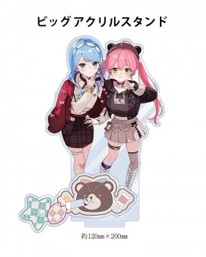 【C107】ビッグアクリルスタンド（空色姉妹）