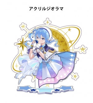 【C107】星街すいせいアクリルジオラマ（空色姉妹）