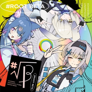 #√β（いちご園）