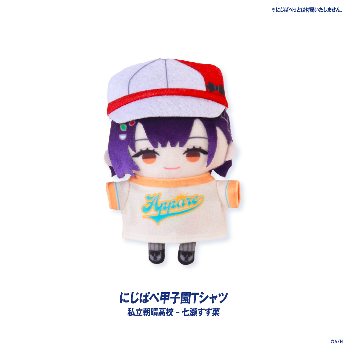 [Pre-order] Nijisanji 【Nijisanji甲子園2026】私立朝晴高校 & 七瀬すず菜 (Nanase Suzuna)