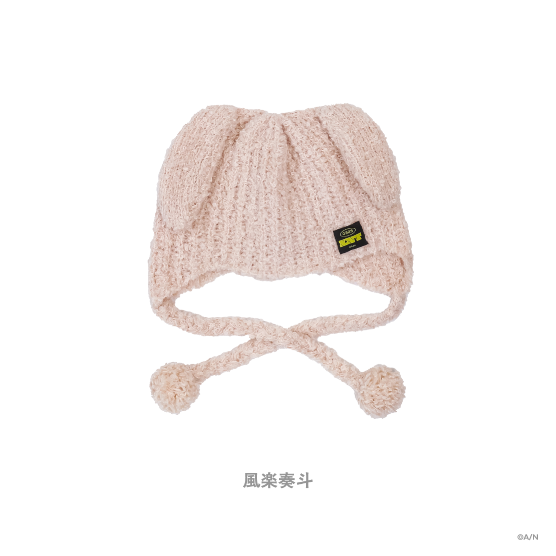 [Pre-order] Nijisanji 【VOLTACTION 2nd LIVE】ビーニー(Beanie)