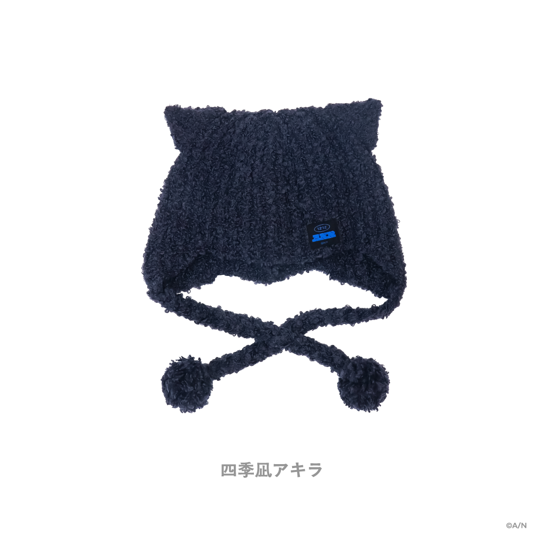 [Pre-order] Nijisanji 【VOLTACTION 2nd LIVE】ビーニー(Beanie)