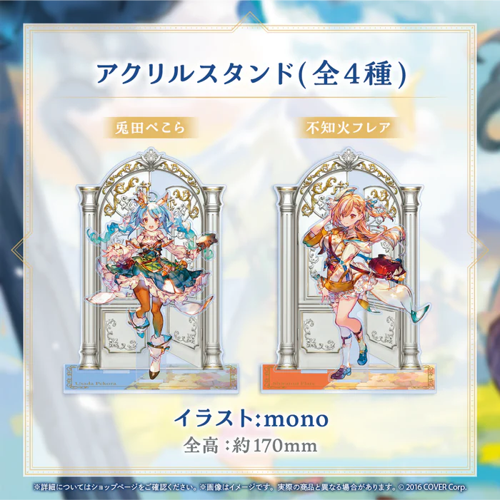 [In-stock] HOLOLIVE FANTASY ~Beyond the Doors~ Livestream Celebration