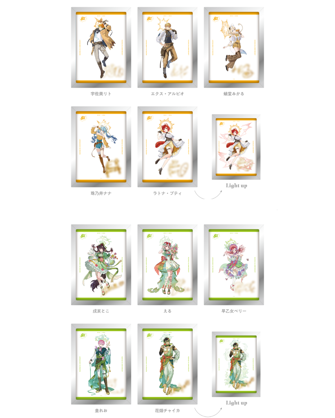 「預訂」 NIJISANJI [にじさんじ 8th Anniversary] - A3掛布/ 亞克力燈光板畫